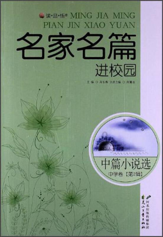88影视