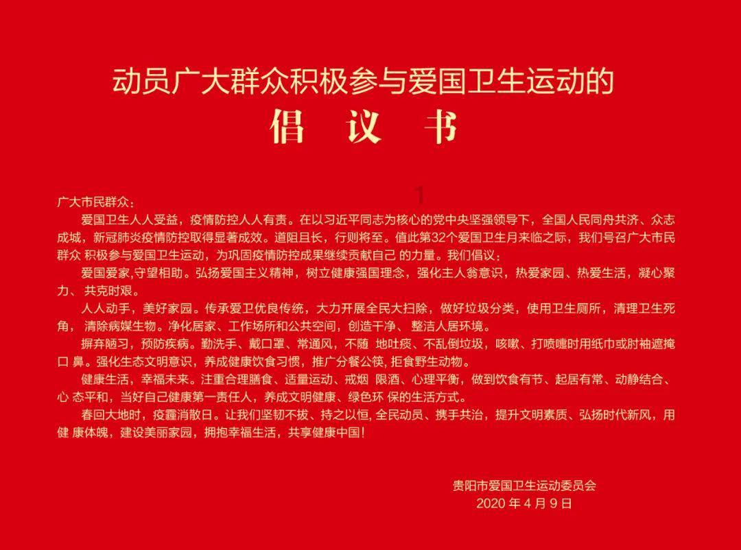 探索知识星球平台