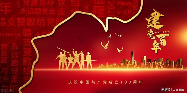 春雨直播app