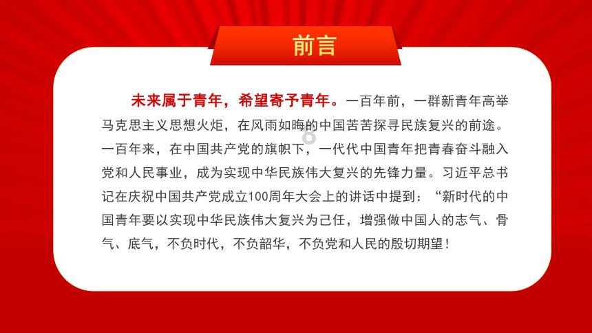 动物帮帮忙保卫家园